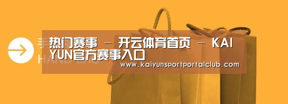 手提袋