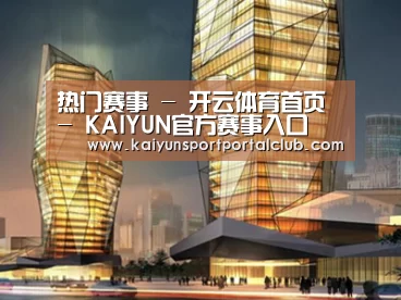 案例展示三(图1) 案例展示三(图1)