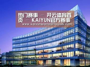 案例展示五