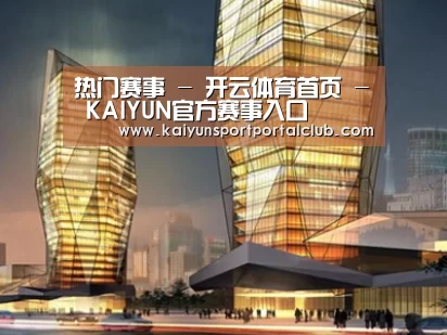 案例展示三